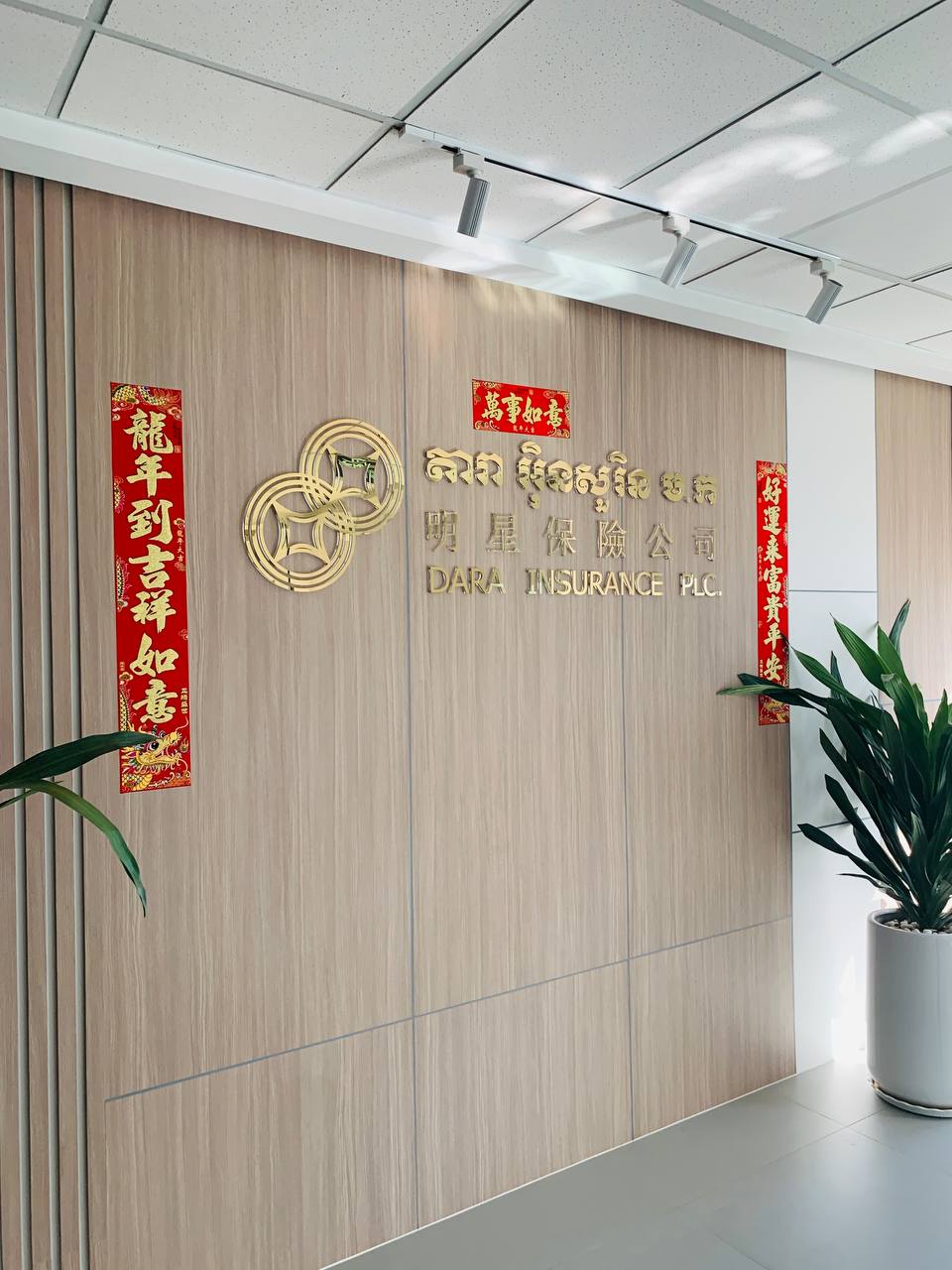 HoReCa distribution highlighting SPY beverages by Da Houg Heng Enterprise (Image 99)